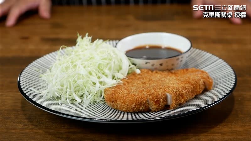 外皮酥脆的炸豬排與Chris的獨門醬汁。（圖／克里斯餐桌 授權）