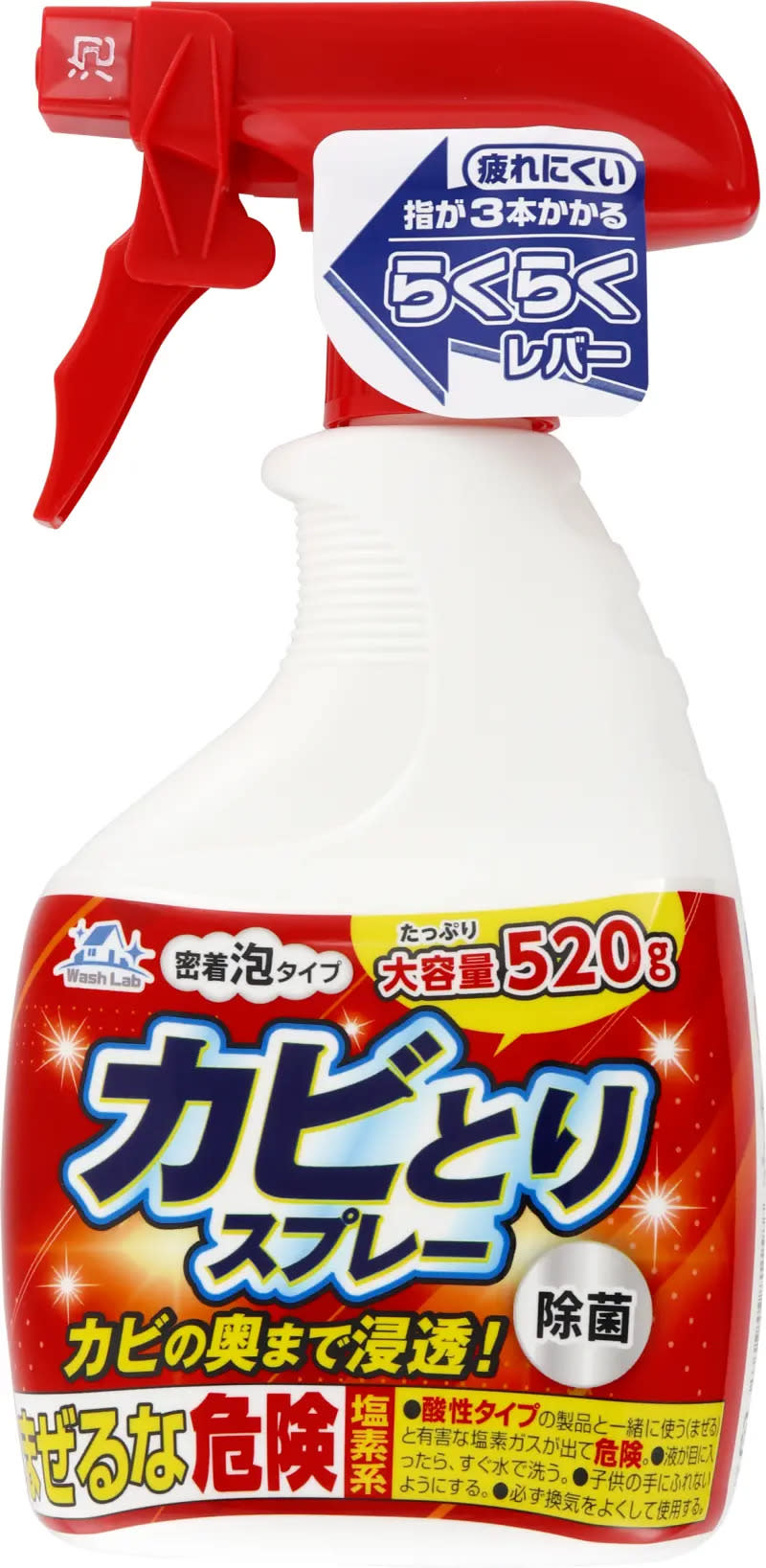 ▲Top 2：日本WashLab除霉噴劑520g。第二瓶5折(售價150元/瓶)。（圖／HANDS台隆手創館提供）