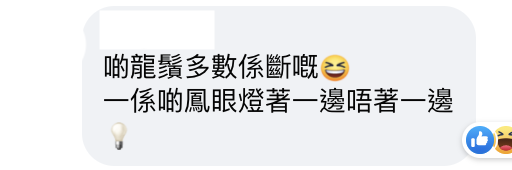 集體回憶｜網民懷念傳統酒樓裝修雕龍雕鳳 細數4間仍有龍鳳大禮堂酒樓