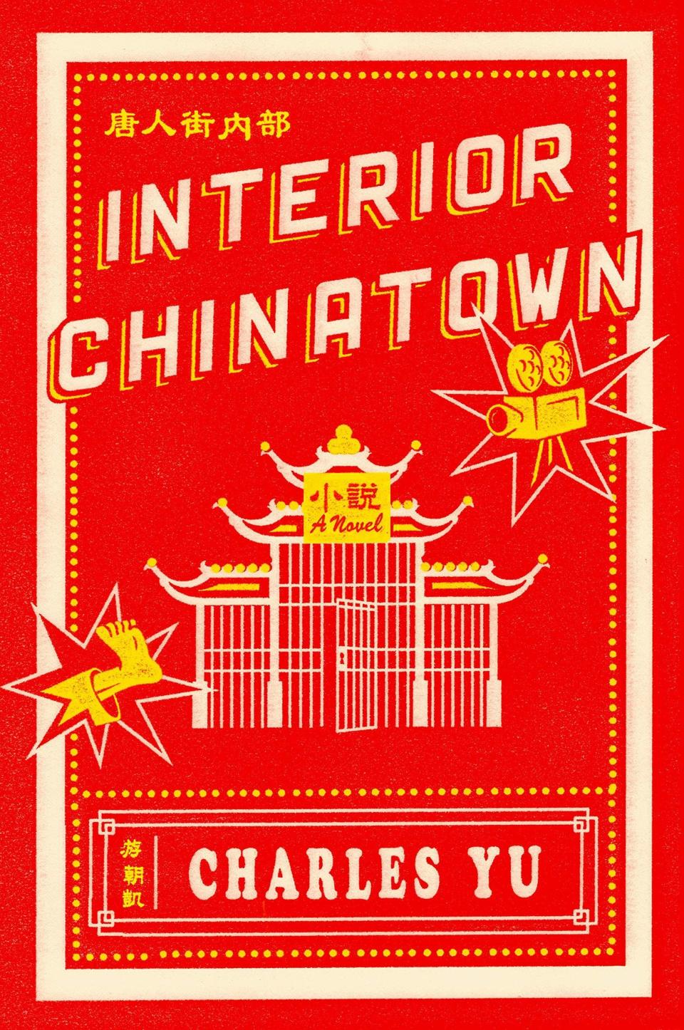 'Interior Chinatown' by Charles Yu