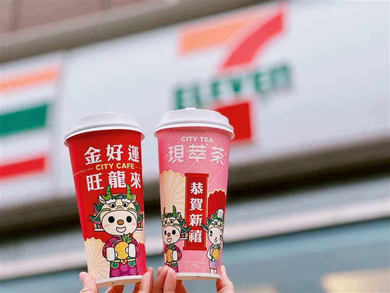 7-ELEVEN門市2月14日至2月20日CITY系列指定飲品大杯以上「任選第2杯半價」。（圖／7-ELEVEN提供）