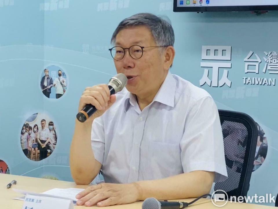 民眾黨主席柯文哲。   圖：周煊惠 / 攝（資料照）