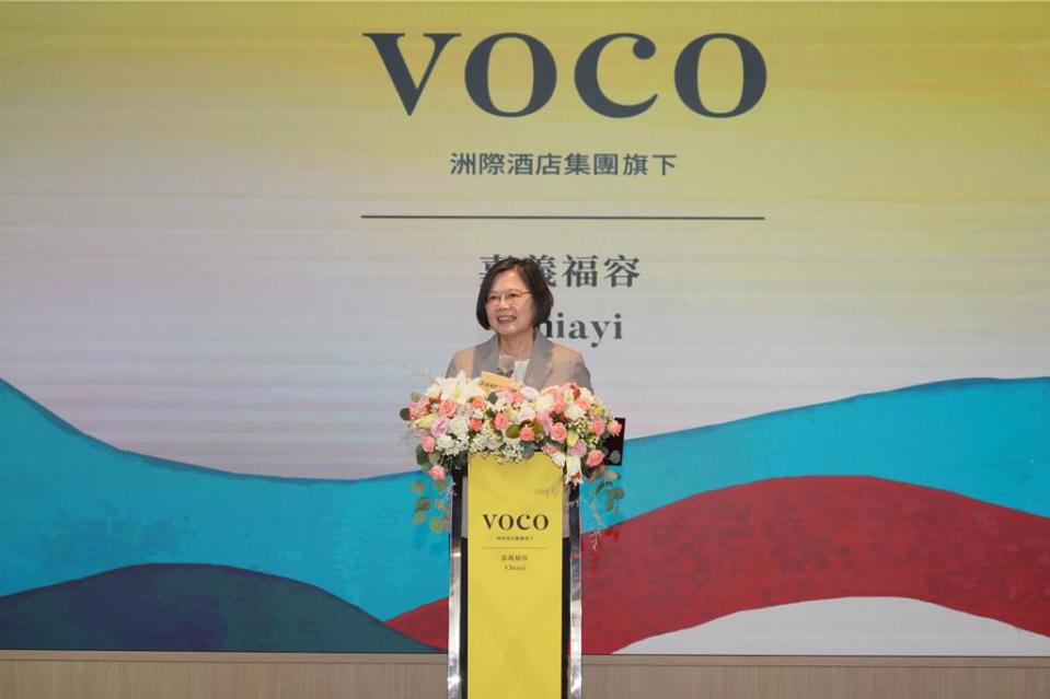 前總統蔡英文致詞時肯定嘉義福容voco酒店成為嘉義新地標。圖∕業者提供