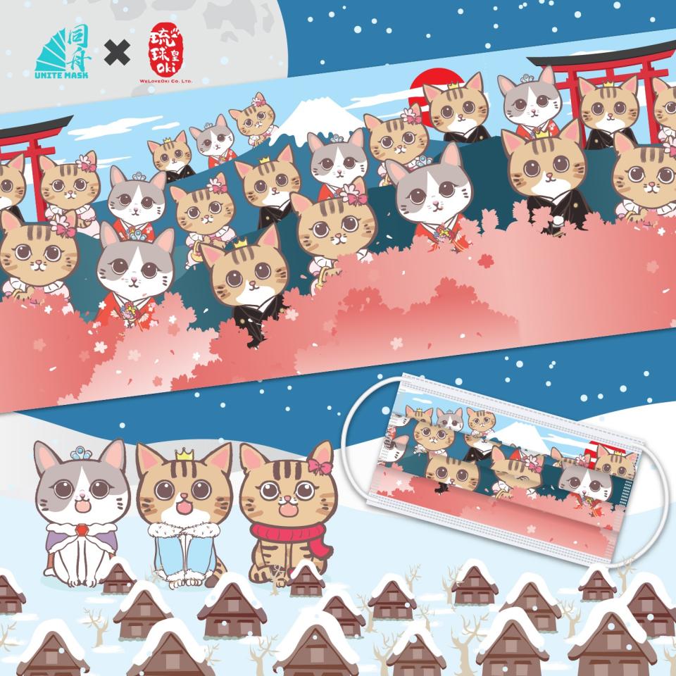 【同舟 Unite Mask】OKI貓貓富士山及冬日版口罩中午開售（23/11起至售完止）