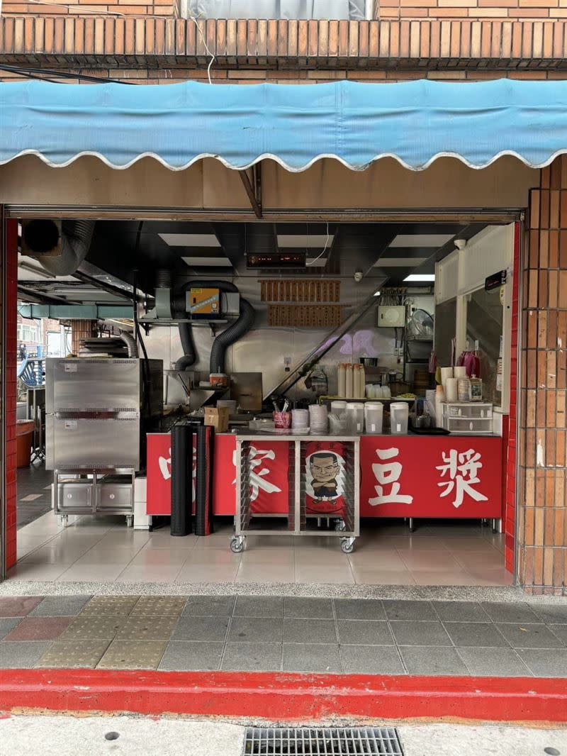 一度宣布「無限期停業」的曾家豆漿將在8日恢復開店。（圖／翻攝自中山區大小事）