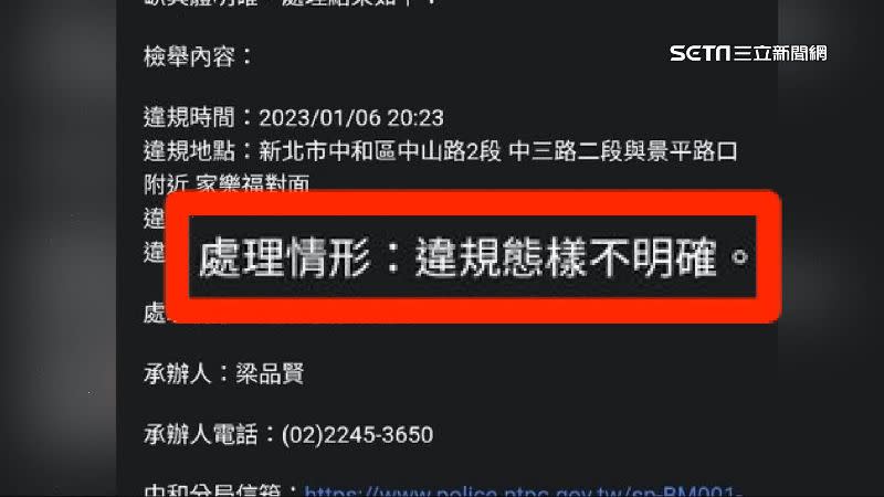 民眾看見轎車違停在人行道上，並附照片檢舉，結果卻不成立。