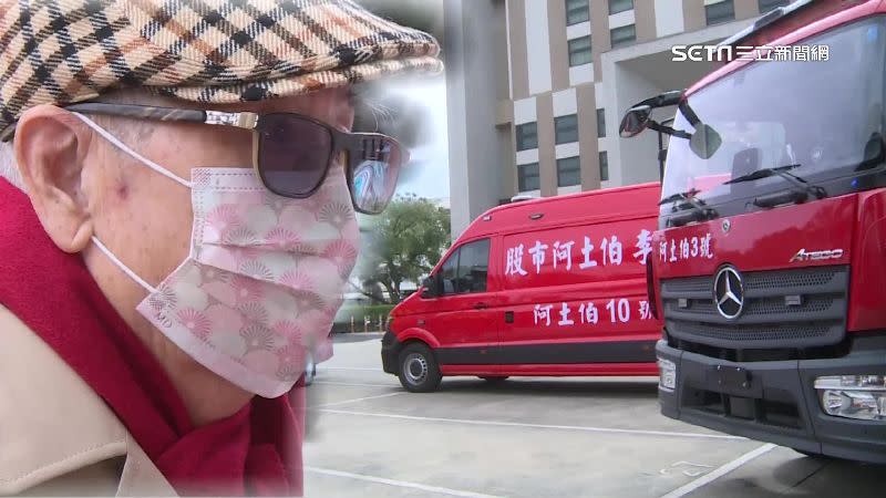 阿土伯捐贈給5個縣市，共22輛消防車。