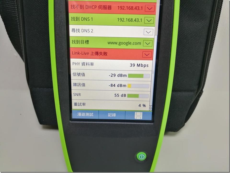 老闆與主管連不上網路怎麼辦？或許 AirCheck G2 可以解救你