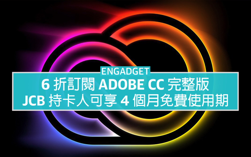 Adobe