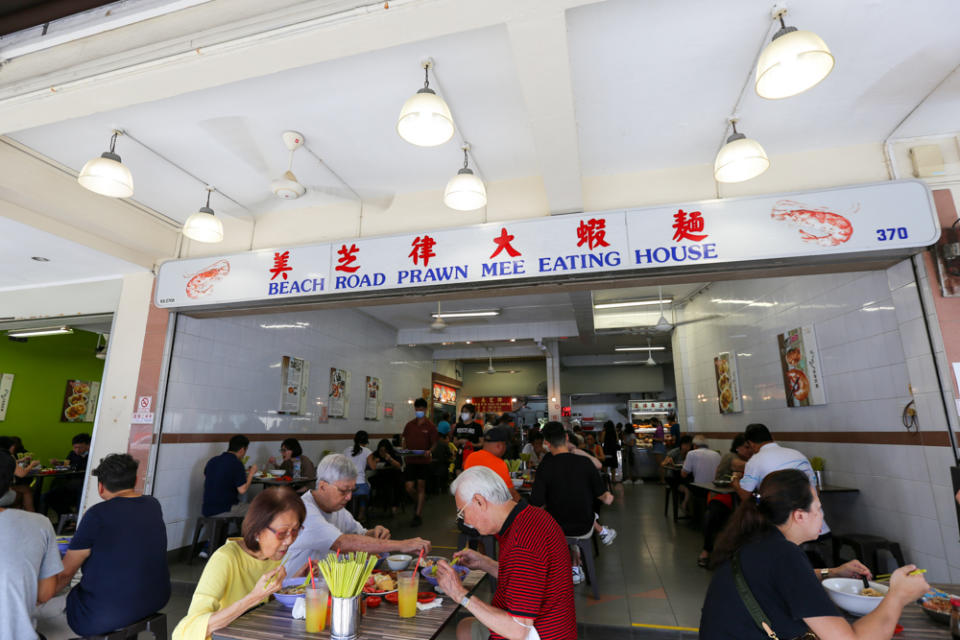 Beach Road Prawn Noodle House - storefront