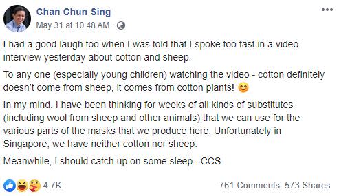 隔日在臉書澄清綿羊與棉花沒關係。（圖／翻攝自陳振聲臉書）