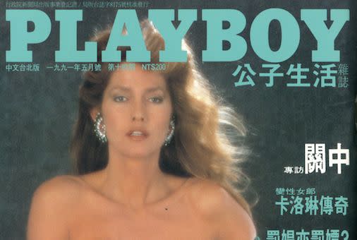 (Photo: Playboy)