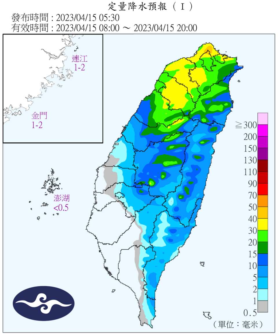 今日半個台灣都有雨。（圖／氣象局）