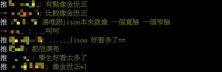 女大生激似「Jisoo+湯唯雙女神結合體」！6萬名韓國網友全戀愛了