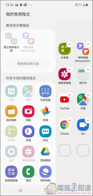 Samsung Galaxy Note10+開箱 、評測、評價 超凡卓越、一筆就懂