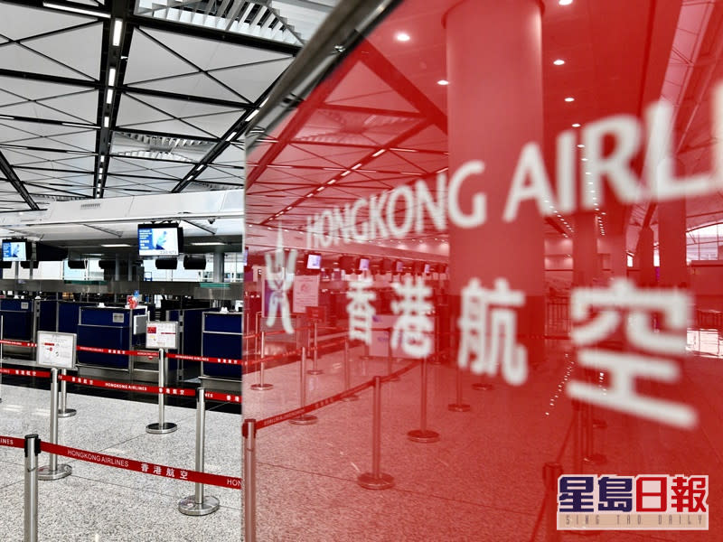 香港航空再捲入民事訴訟。