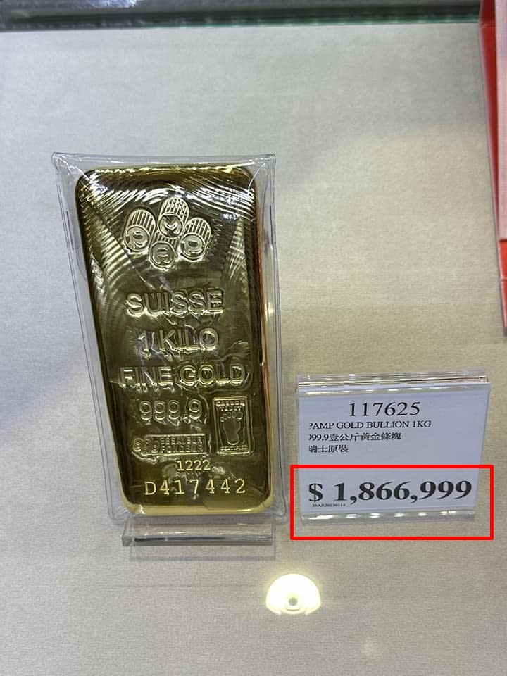黃金1月15日售價186萬6999元，如今已漲2萬了。（圖／翻攝自Costco好市多 商品經驗老實說臉書）