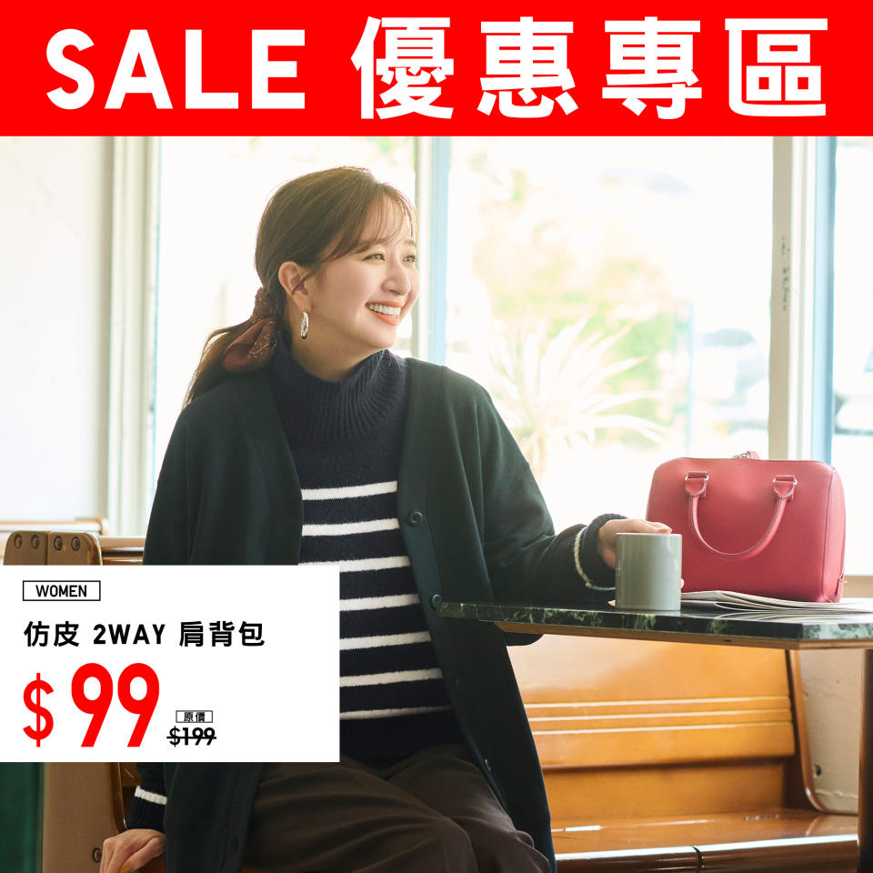 【UNIQLO】優惠專區 女裝UT低至$39（即日起至優惠結束）