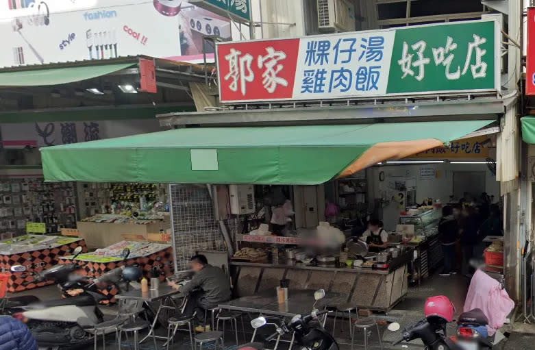 <strong>郭家雞肉飯無預警停業。（圖／翻攝自Google Map）</strong>