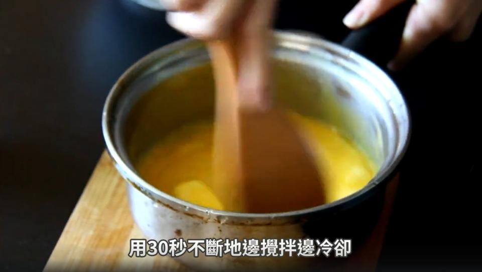 炒蛋過程中要不斷攪拌降溫，才能有水潤口感。