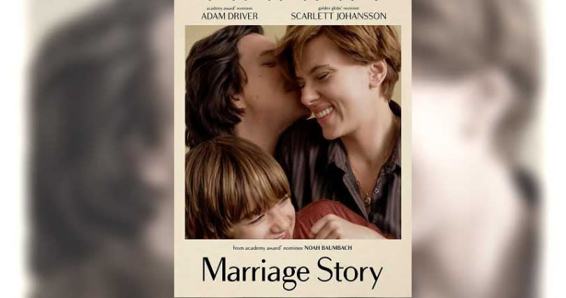 《婚姻故事》劇情改編自導演真實離婚故事。（圖／翻攝自IMDB）