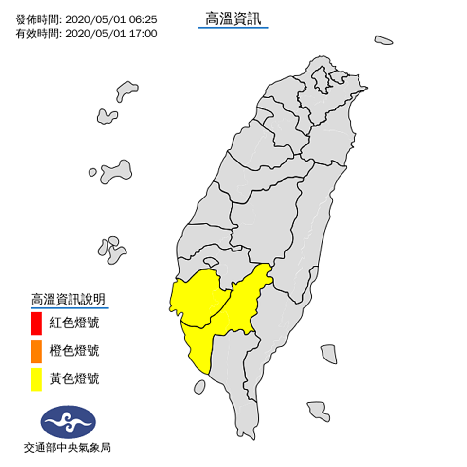 ▲五一連假第一天，中央氣象局針對高雄市、台南市發布高溫黃色燈號，可能發生36度以上的高溫。（圖／NOWnews資料照片）