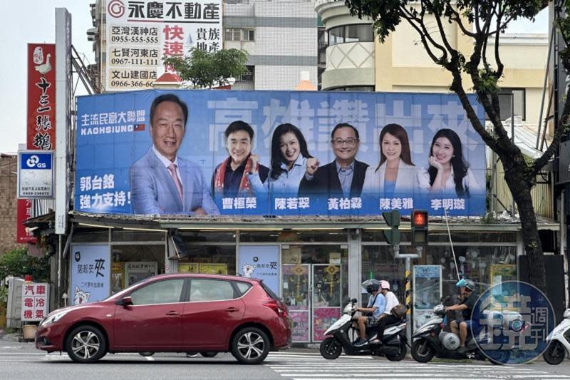 高雄市出現一面5名藍營立委參選人與郭合掛的看板，引發黨內議論。（讀者提供）