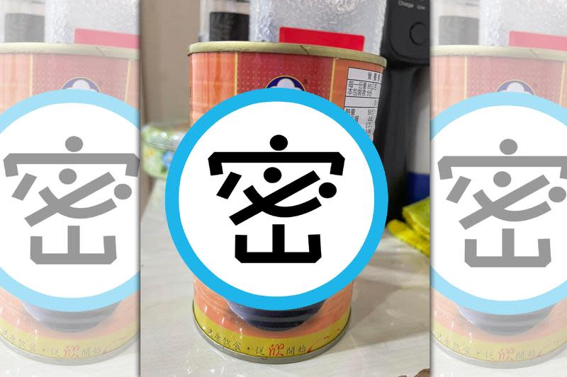網友分享一罐「國軍甜湯」的照片，勾起許多弟兄們的回憶。（翻攝自爆廢公社）