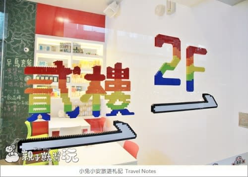 砌出繽紛創意趣！台北FUN樂砌樂高積木餐廳