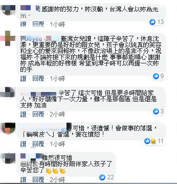 洪慈庸：「我要永遠噹一個傳遞溫暖的人」，不怪民眾黨瓜分票數惹哭一堆網友。（圖／翻攝自洪慈庸臉書）