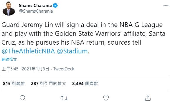 知名NBA記者Shams爆料，林書豪將和金州勇士簽約。（圖／翻攝自推特）