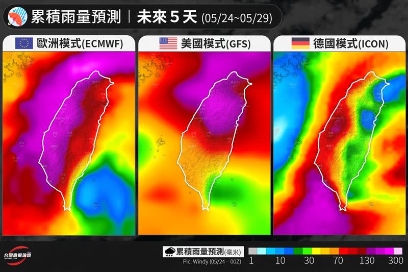 粉專指出，未來5天雨量西部大於東部。（圖／翻攝自 台灣颱風論壇｜天氣特急）