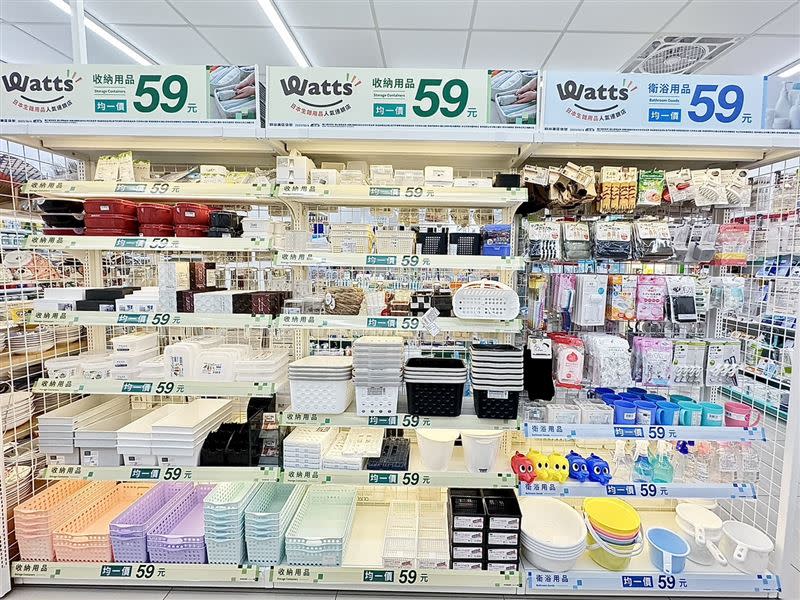 7-ELEVEN日本平價百元商店超人氣品牌Watts設立均一價59元專區，以廚房、收納、衛浴等3大類提供豐富多元商品選擇。（圖／品牌業者提供）