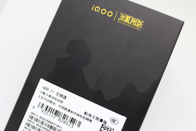 5G雙卡雙待 iQOO Z1 航海王限量版 開箱