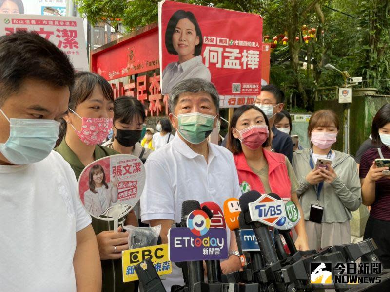 ▲陳時中爬虎山。（圖／記者黃宣尹攝，2022.08.11）