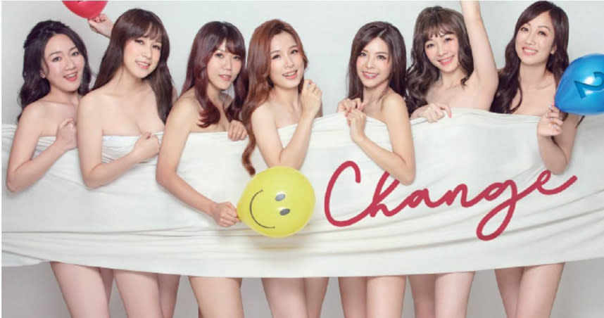 華南期貨2022年桌曆外流，封面是7名女性找一塊白布遮住重點部位。（圖／讀者提供）