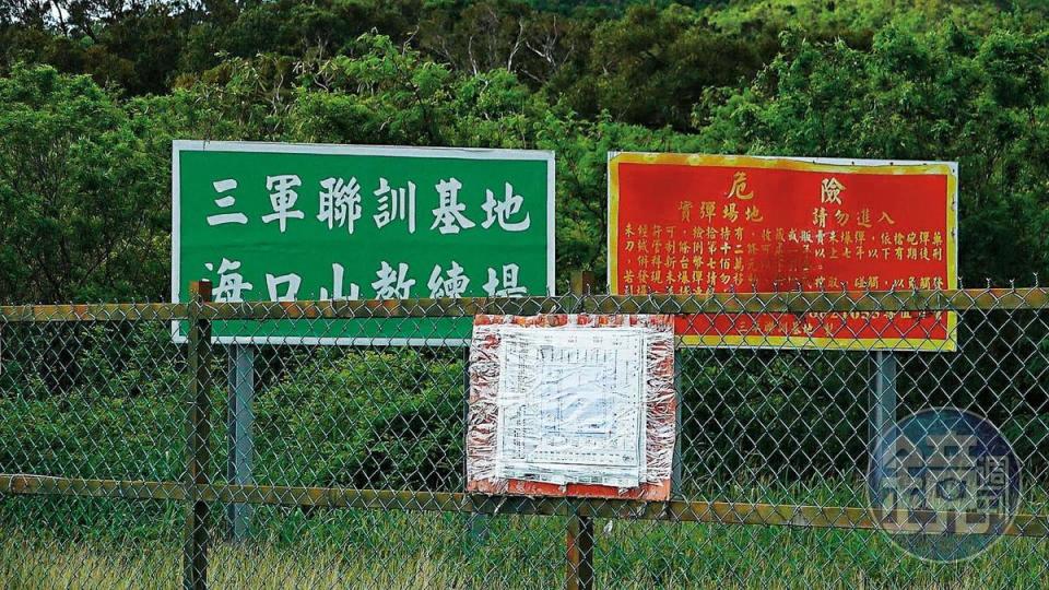 悠客馬術渡假村旁邊是軍方聯訓基地，但因軍方無人管制，成了渡假村帶遊客騎馬的場地。