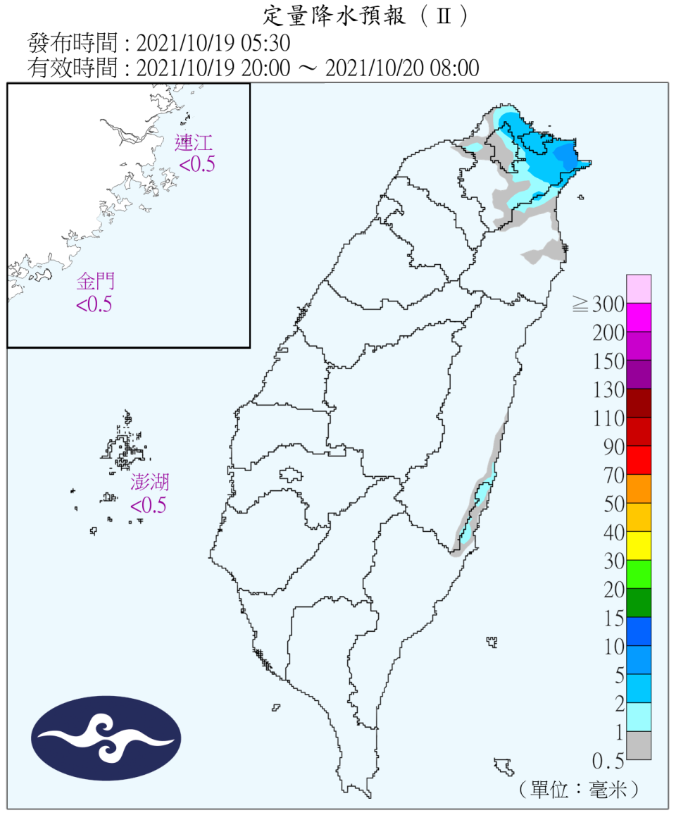 北部今（19）日入夜降雨機率增。（圖／翻攝自中央氣象局）