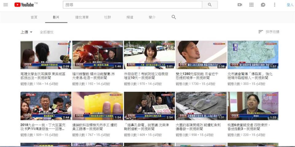 Youtube目前已修復成功<br><br>