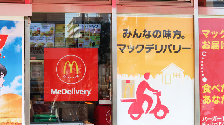 A japanese McDonald's branch