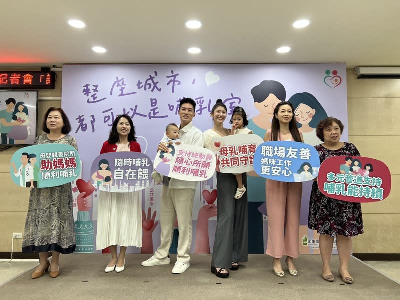 國健署國際母乳週開跑 每年8月第1週是國際母乳週，國健署1日舉行「整座 城市都可以是哺乳室」記者會，明星夫妻檔許孟哲 （中左）與趙孟姿（中右）帶著兒子及女兒現身。 中央社記者沈佩瑤攝  112年8月1日 