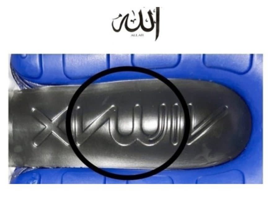 La suela del zapato, en el que supuestamente aparece ‘Allah’, en árabe. | Foto: Change.org