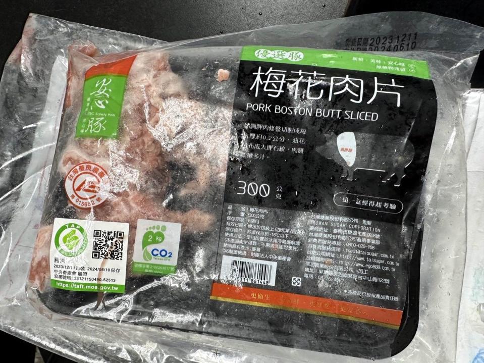 台糖安心豚梅花肉片（冷凍）檢出瘦肉精。（台中市衛生局提供）