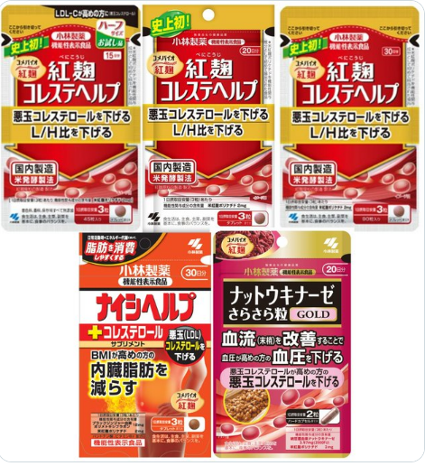 日本「小林製薬」公司近日發布含紅麴之5項機能性表示食品之自主回收通知，食藥署則表示，日本「小林製薬」有問題的5項食品未進口，但國內有2家業者進口該公司紅麴原料，已通知這2家業者回收。   圖：翻攝自小林製藥 「ｘ」社群平台