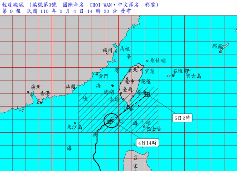 （取自氣象局網站）