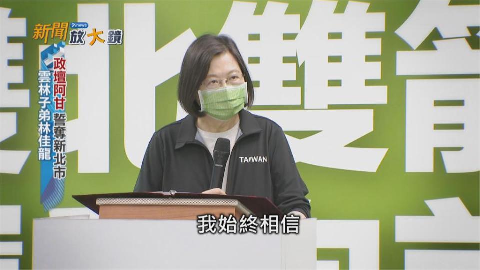 林佳龍學養俱佳　「政治阿甘「拚翻轉新北市