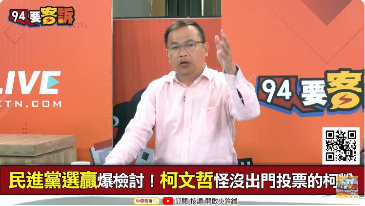 為何有「假老二」民調？王義川用數學公式解釋給柯文哲聽。（圖／94要客訴）