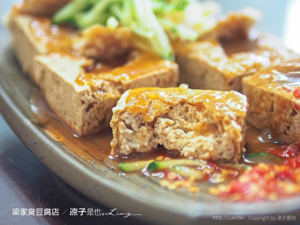 南投埔里｜梁家臭豆腐店