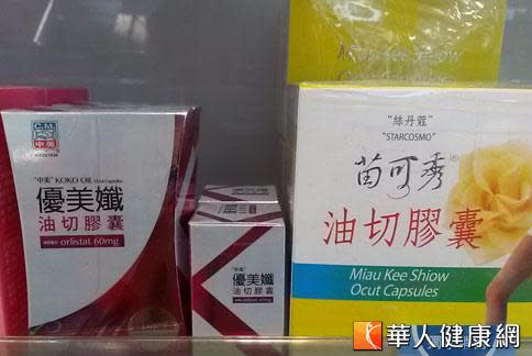 市售2款油切膠囊屬於衛生署核可的輔助減重「指示用藥」，民眾可自行購買，但祝年豐醫師提醒注意適用症和使用方式，以免傷害身體。（攝影／駱慧雯）