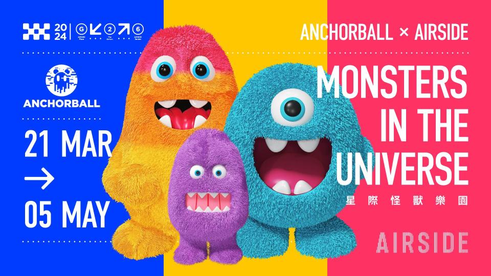 標誌性The Fuzz與Monstrous Marvels系列可愛怪獸齊集「AIRSIDE星際怪獸樂園」